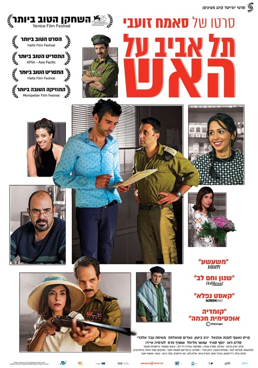 פוסטר